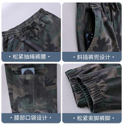 男工作裤加裆夏季薄款耐磨宽松束脚工作服裤子透气弹力多兜工装裤