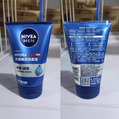 妮维雅男士水活多效洁面乳100g水活畅透洁面泥洗面奶温和正品批发