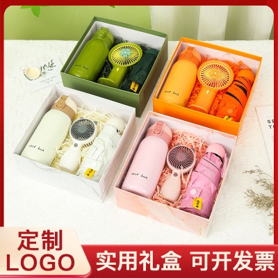 伴手礼实用商务礼品套装防暑降温礼品员工福利结婚活动礼品送客户