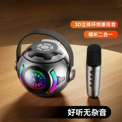 外贸新款小圆球蓝牙音箱无线彩灯柏林之声桌面蓝牙音响