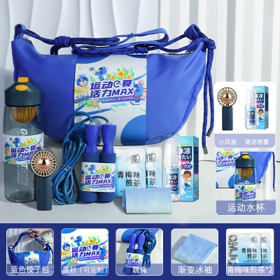企业入职团建力量运动健康礼包年会生日套装办公室礼品批发礼盒