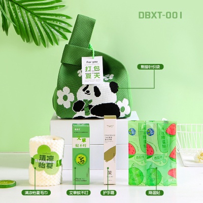 伴手礼夏季防暑降温大礼包清凉商务公司开业活动会议员工实用礼品