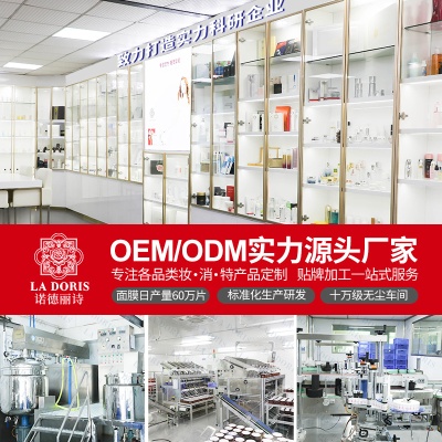 美容院套盒oem代加工 金银花祛痘修护精华 定制  厂家护肤品贴牌