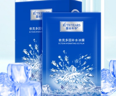 玻色因精华舒润补水面膜十片盒装水润保湿补水面膜美容院护肤批发