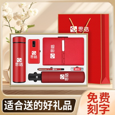 公司开业实用商务礼品套装纪念品保温杯定制logo活动送客户伴手礼