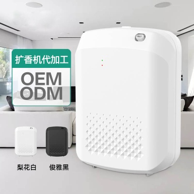 跨境香薰机智能扩香机商用喷香机家用香氛机酒店会所加香机