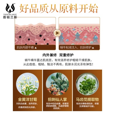 化妆品源头工厂蜗牛弹力保湿面膜盒装 深层补水蚕丝面膜贴批发