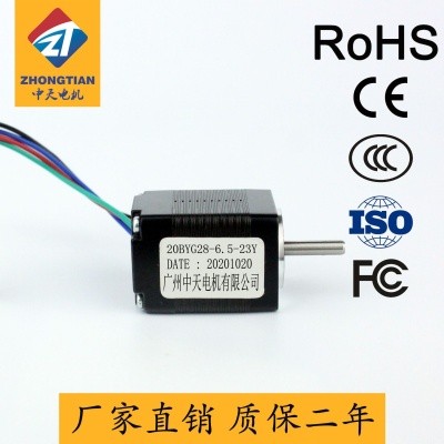 20步进电机微型特殊电机医疗设备精密仪器实验专用设备机器人电机