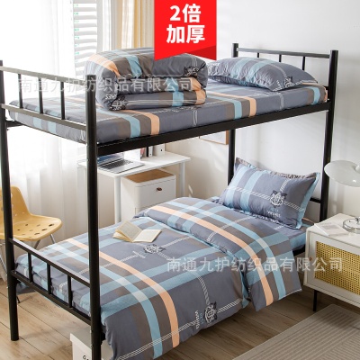 宿舍三件套学生养老院工地职工床单被套学校上下铺床上用品六件套