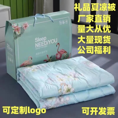 厂家批发开业礼品夏凉被空调被夏季水洗棉夏被店庆薄被子可印logo