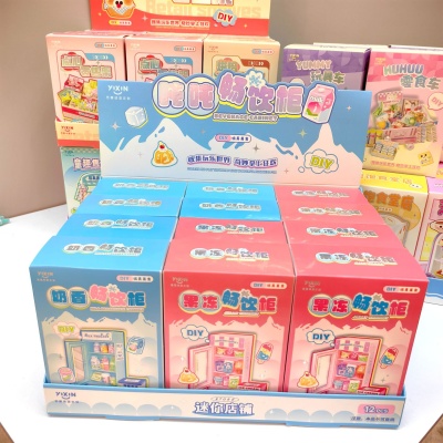 创意DIY小屋家居生活场景售货柜贴纸模型手工制作过家家玩具批发