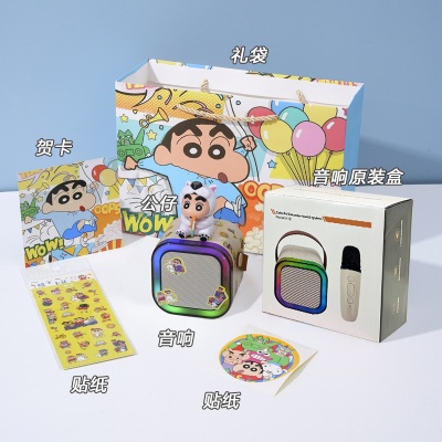 蜡笔小新唱片机蓝牙音箱k歌新款音响麦克风实用生日礼物女生闺蜜