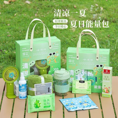 夏季防暑套装大礼包伴手礼开业活动清凉降温实用公司送员工小礼品