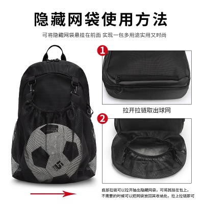 足球双肩包户外篮球收纳袋男防泼水大容量运动背包独立鞋仓球包