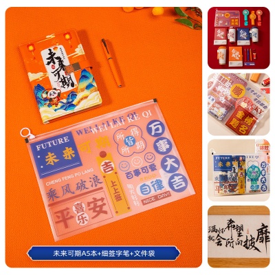 毕业季伴手礼套装高中考百日誓师礼品定制毕业礼物送全班创意实用