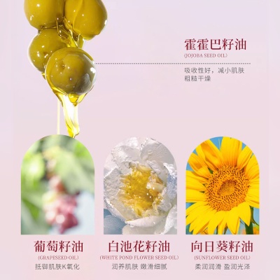 曼妮基玫瑰角鲨烷舒缓颜精华油补水保湿轻柔焕亮滋润肌肤面部精华