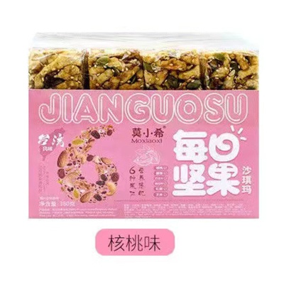 包邮价莫小希沙琪玛每日坚果380g休闲零食500g网红小吃食品整箱