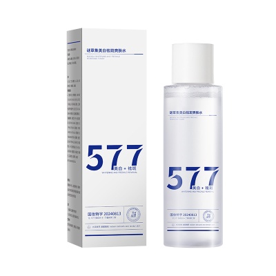 谜草集577美白祛斑爽肤水批发补水保湿提亮面部原液护肤品保湿水