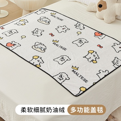 奶油绒毛毯夏季办公室午睡毯宿舍空调被朋友闺蜜女生情侣生日礼物