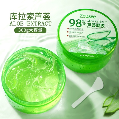 芦荟胶芦荟凝胶98现货护肤产品补水保湿面霜女男面膜正品300g批发