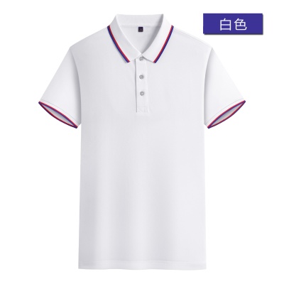 工作服短袖定制POLO衫印logo翻领广告文化企业服定班服做刺绣工衣