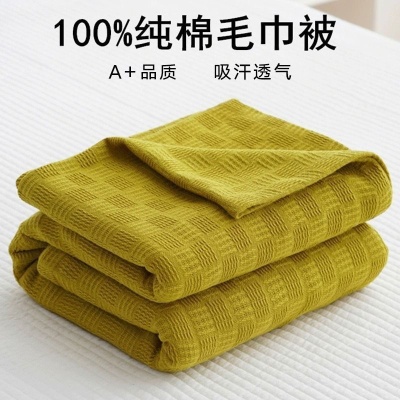 全棉针织纱布盖毯单层线毯毛巾被单双人纯棉空调被夏天被子小毛毯