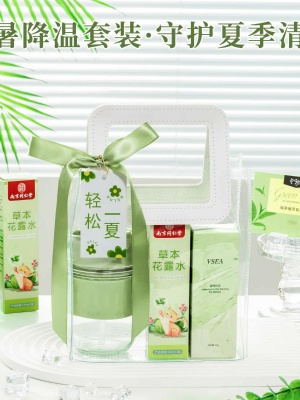夏季防暑降温大礼包套装伴手礼公司员工团建送客户夏日清凉小礼品