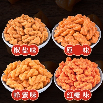 香酥小包装小麻花混合口味独立包装休闲办公零食零嘴解馋产糕点