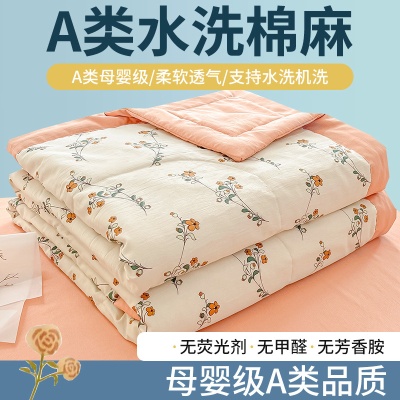A类母婴级夏被空调被家用夏被四件套三件套可机洗被子春秋轻薄厂