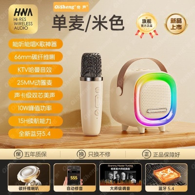 D8抖音爆款k歌蓝牙音箱麦克风音响无线一体机儿童家庭KTV套装