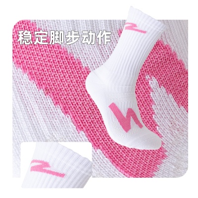 篮球袜男女户外运动袜跑步袜吸汗透气骑行毛巾底袜子