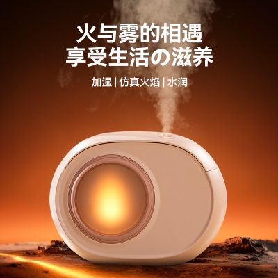 跨境新品小型便携充电双喷动态烛光火焰灯USB大雾量桌面加湿器