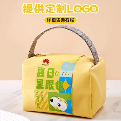 防暑降温礼品清凉夏日伴手礼套装夏季礼公司送员工福利礼高温慰问