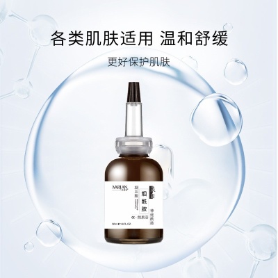 工厂现货化妆品货源小分子烟酰胺美白精华液面部熊果苷精华原液