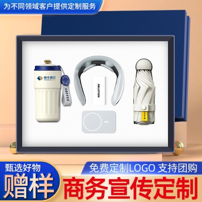 商务礼品咖啡杯套装银行保险企业周年开业活动定制logo实用伴手礼