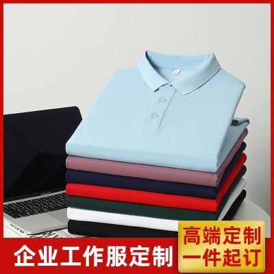 长绒棉polo衫定制工作服印logo翻领短袖t恤定做高端团队工衣刺绣