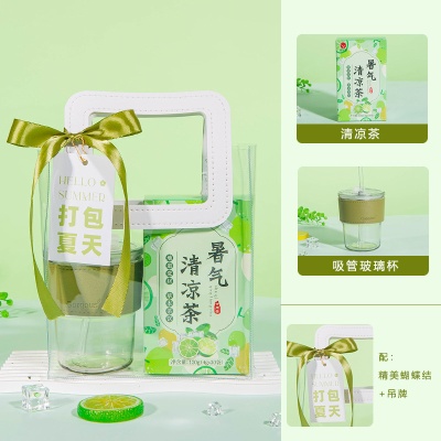 夏日清凉礼盒套装公司送客户员工高温福利夏季防暑降温实用礼品包