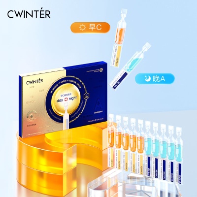 致朵早C晚A次抛精华液面部护理精华水肌肤补水保湿护肤品厂家批发