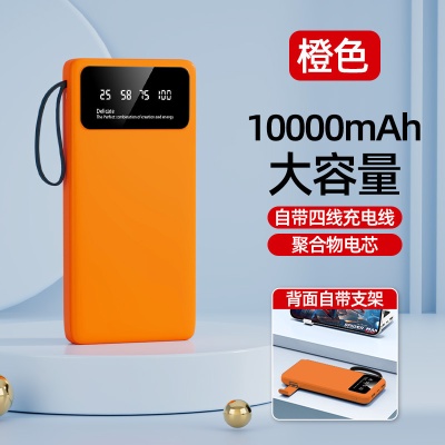 自带线充电宝礼盒套装移动电源礼品定制LOGO送客户员工活动伴手礼