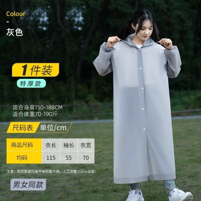 批发非一次性雨衣便携式成人束口户外登山骑行加厚加长eva雨披