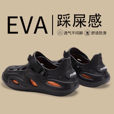 洁丽雅男士洞洞鞋夏季潮流简约户外防滑运动包头沙滩鞋开车凉拖鞋