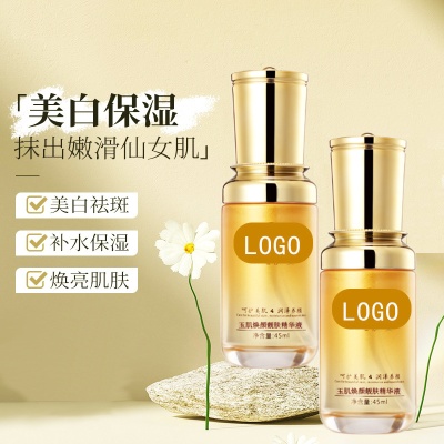 美白祛斑精华液烟酰胺原液抗黑色素提亮肤色护肤品批发淡斑