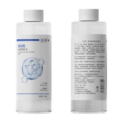 玻尿酸原液湿敷精华水提亮肤色补水保湿护肤爽肤水院用大容量批发