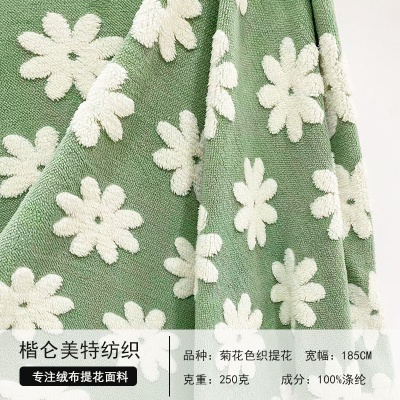 工厂现货菊花提花舒棉绒阳离子色织服装家纺家居宠物用品箱包鞋帽