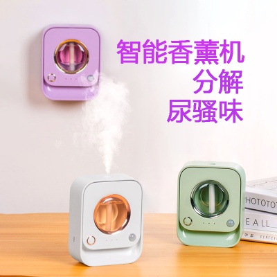 高颜值香薰机定时自动喷雾喷香机家用持久除异味办公室小型香氛机