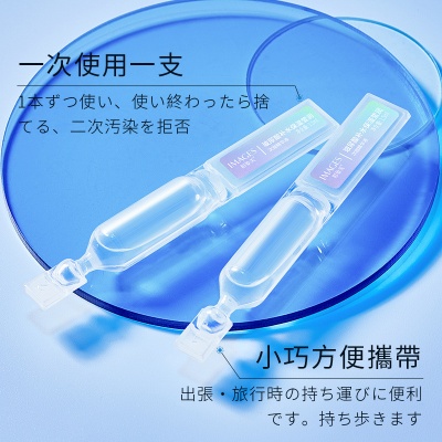 形象美次抛精华液补水滋润改善黑头粉刺保湿护肤多款任选厂家批发