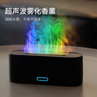 跨境新款桌面炫彩火焰香薰机家用酒店usb空气加湿器七彩香薰机