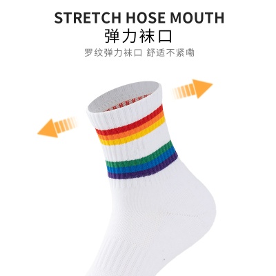 定制羽毛球袜吸汗防臭运动袜彩虹户外跑步袜休闲情侣中筒袜子