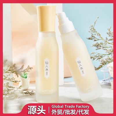 故事与她仙人草固态水爽肤水柔肤水化妆水护肤120ml/瓶可一件代发