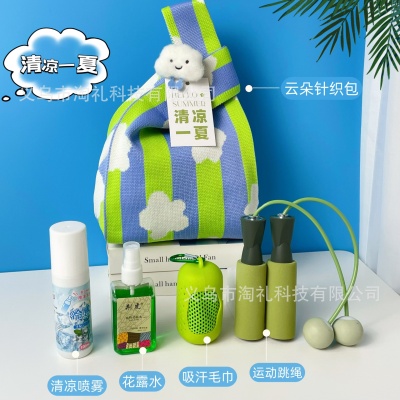 夏季清凉伴手礼套装防暑降温大礼包公司团建员工福利实用礼品定制